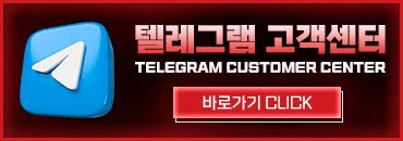 큐어벳 텔레그램 고객센터